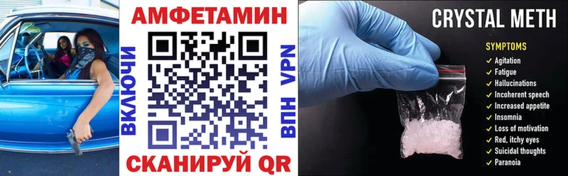 мориарти Telegram  купить наркотики сайты  Можайск  АМФЕТАМИН Premium 