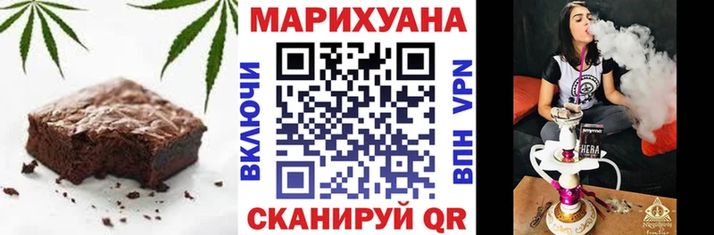 Печенье с ТГК конопля  Можайск 
