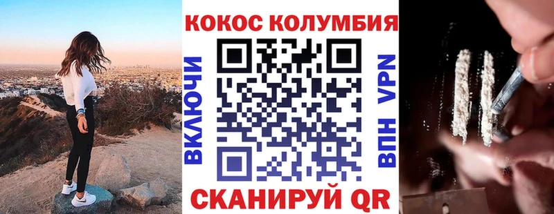 блэк спрут рабочий сайт Можайск Cocaine Fish Scale