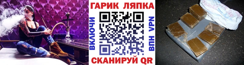 ГАШ индика сатива  Можайск 