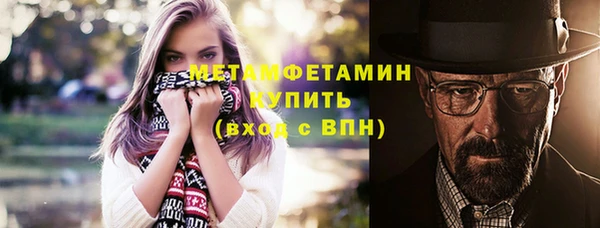винт Беломорск