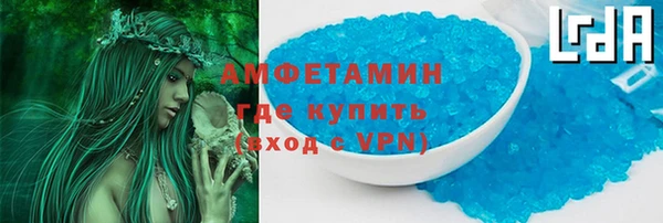 первитин Белоозёрский