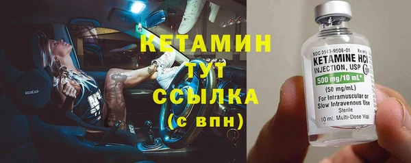 кокаин перу Богородицк