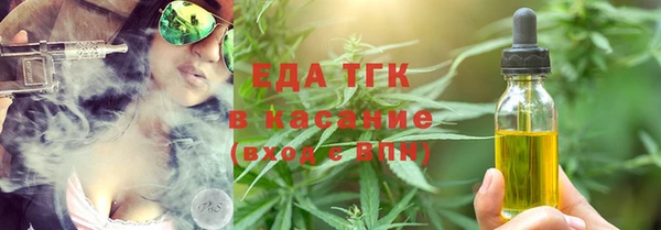 винт Беломорск