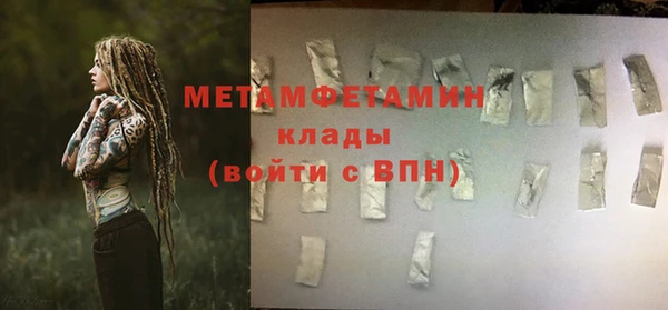 jwh Белокуриха
