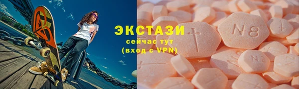 первитин Белоозёрский
