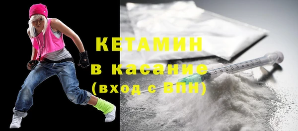 кокаин перу Богородицк