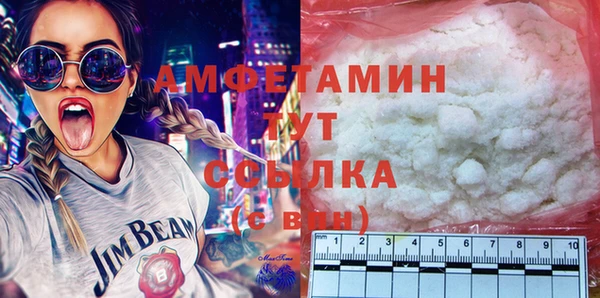первитин Белоозёрский