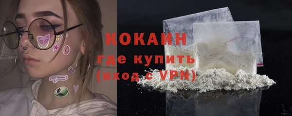 кокаин перу Богородицк