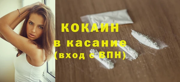 первитин Белоозёрский