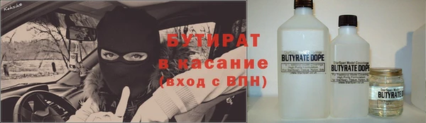 кокаин перу Богородицк