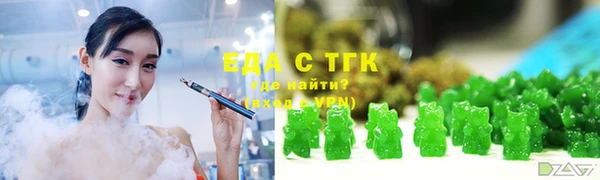 первитин Белоозёрский