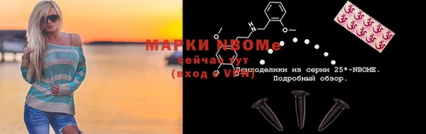 первитин Белоозёрский
