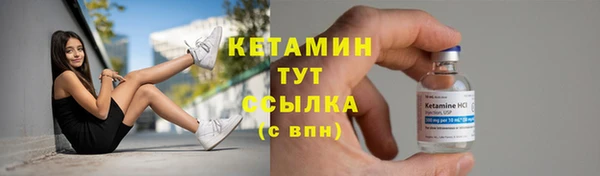 первитин Белоозёрский