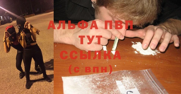 мескалин Богородск
