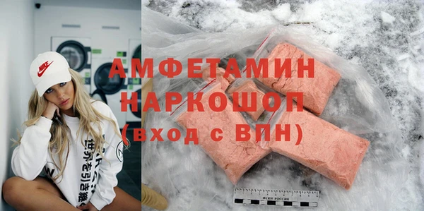 мескалин Богородск