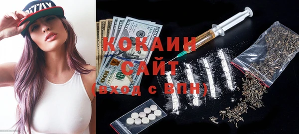 COCAINE Богданович