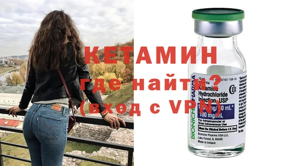 мескалин Богородск