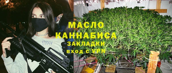 кокаин перу Богородицк