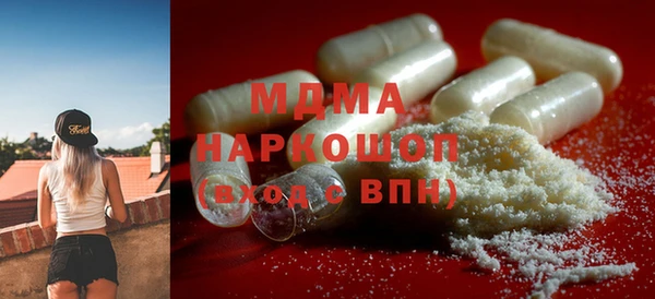 кокаин перу Богородицк