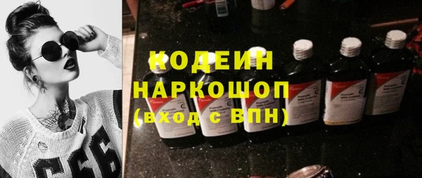 мескалин Богородск