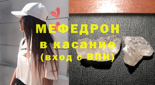винт Беломорск