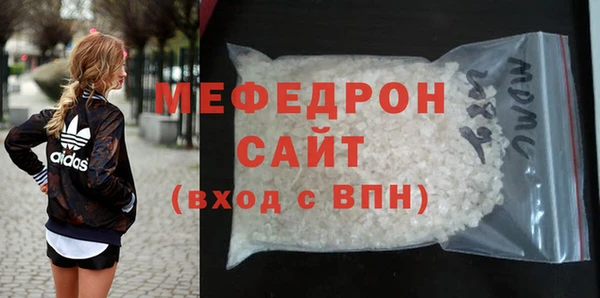 винт Беломорск