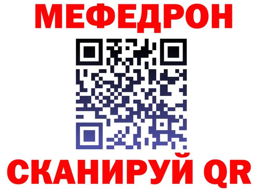 МЕТАДОН VHQ зеркало это kraken Можайск