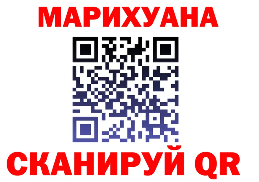 Бутират бутик как войти это MEGA Можайск