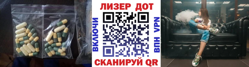 Лсд 25 экстази кислота Можайск