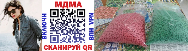 omg маркетплейс  Можайск  MDMA молли 