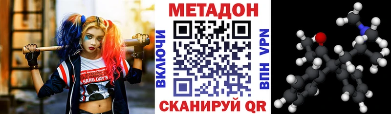 наркота  Можайск  МЕТАДОН VHQ 