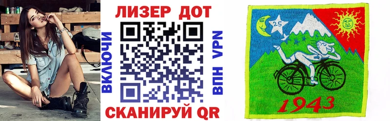 Марки 25I-NBOMe 1,5мг Можайск